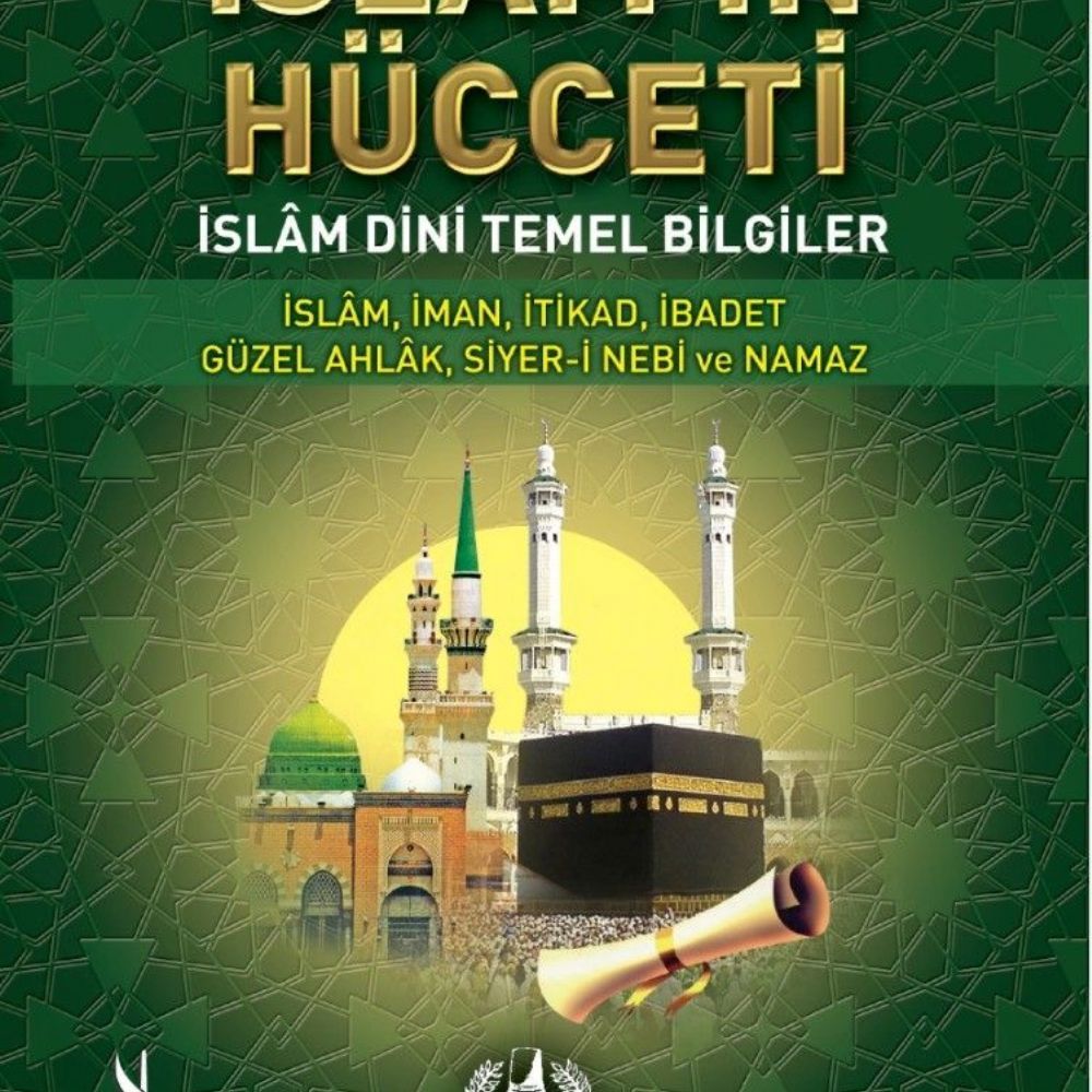İslamın Hücceti