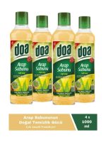 Doa Sıvı Arap Sabunu 1 Lt Vegan x 4 Adet