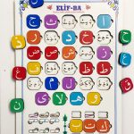 Elif Ba - Pratik Kuran Oyun Seti