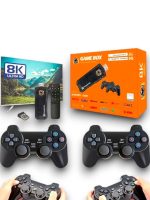 8k game  TV stick